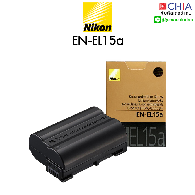 [ เจียหาดใหญ่ ] แบตเตอรี่ Nikon EN-EL15a Battery